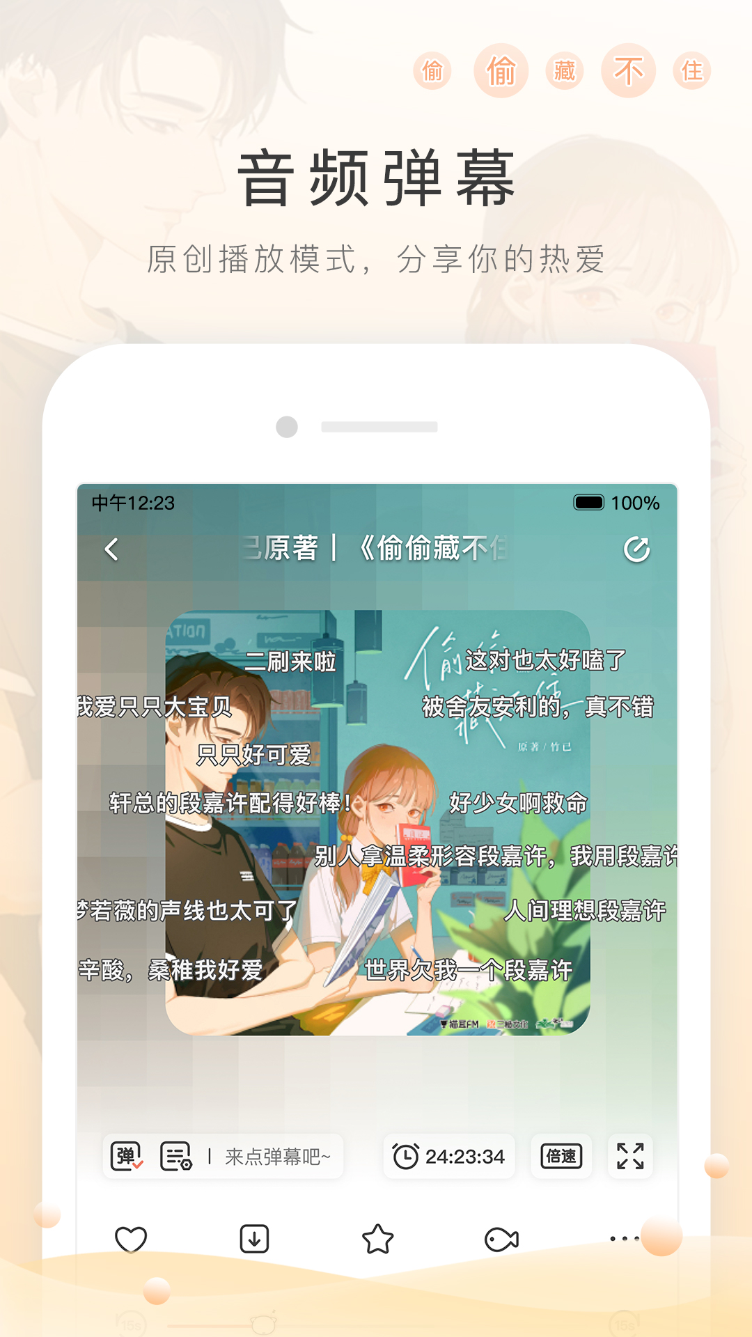 有人找最新玩物的吗截图