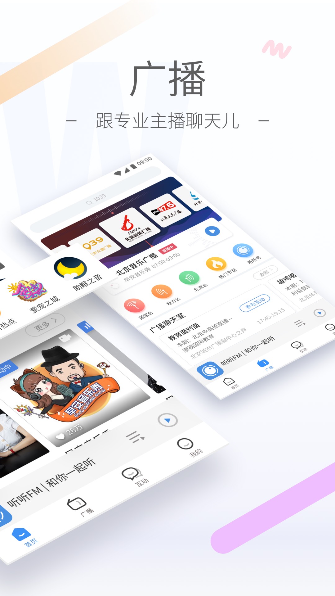 阴阳怪事完整版截图