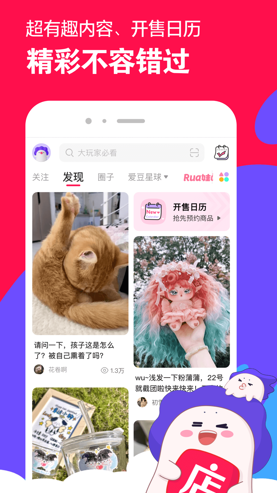 牛奶泡脚后需要用清水冲洗吗截图