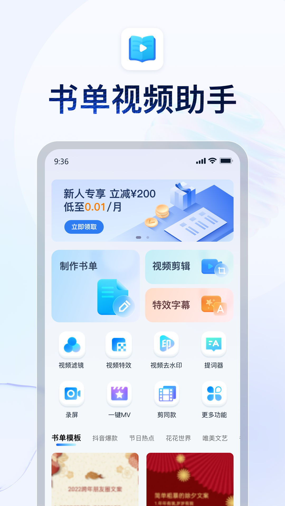 郑州鬼魅截图