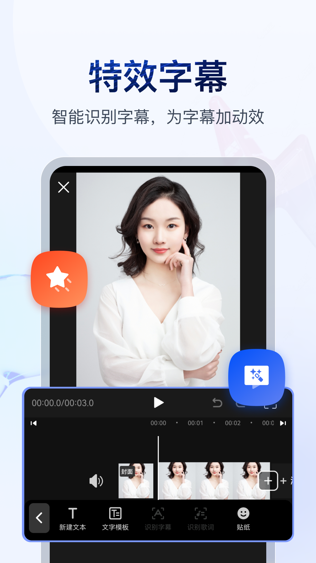 楠楠女王截图