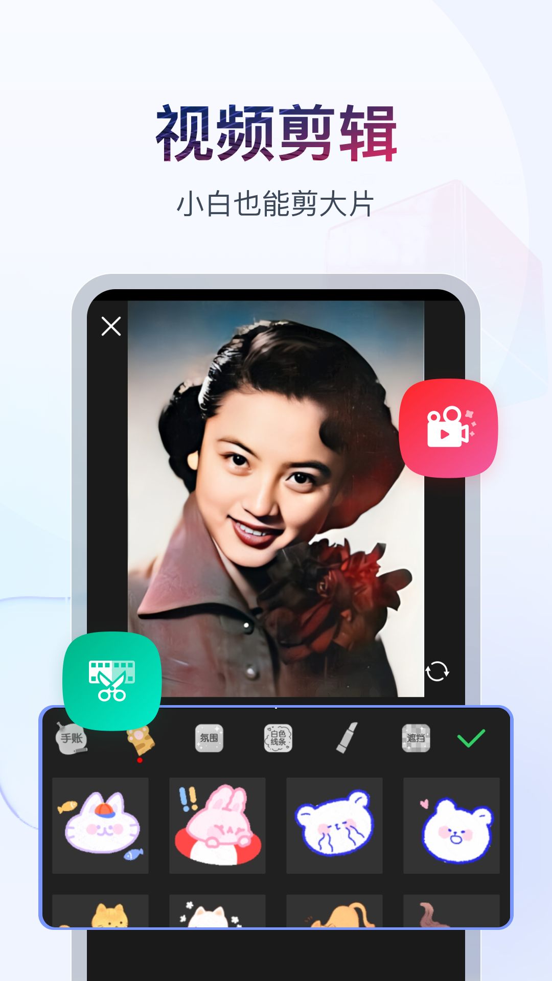 有人对你好是因为你值得,不是因为要你还截图