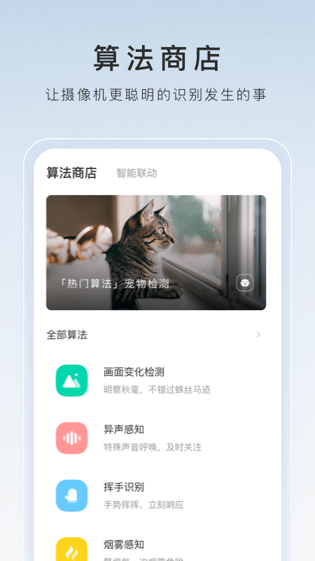 深圳苒苒s截图