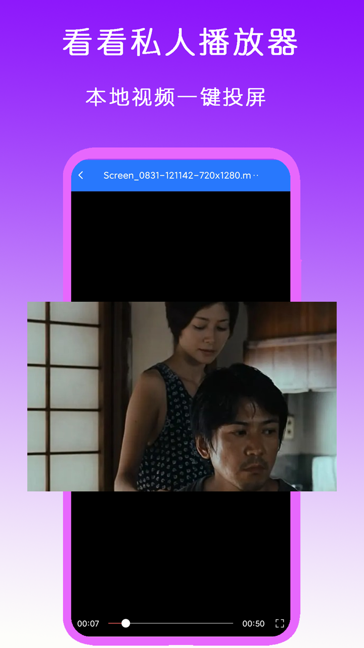 成为主人的脚垫VK截图