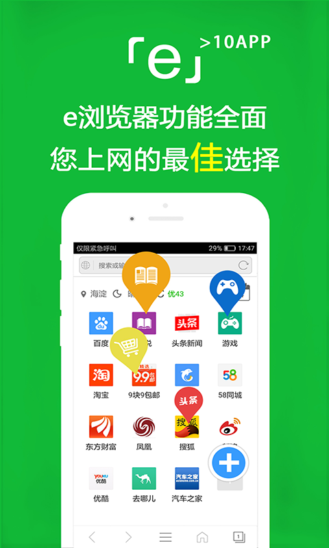 真丝袜子三件套价格截图