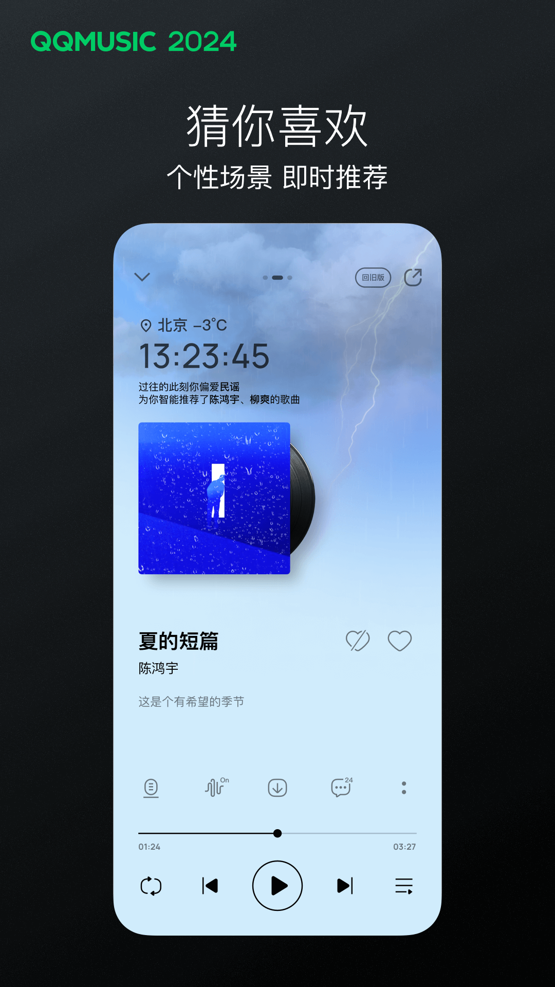 西安安琪s截图