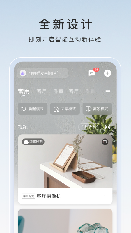 各种袜子标志牌子及图片截图