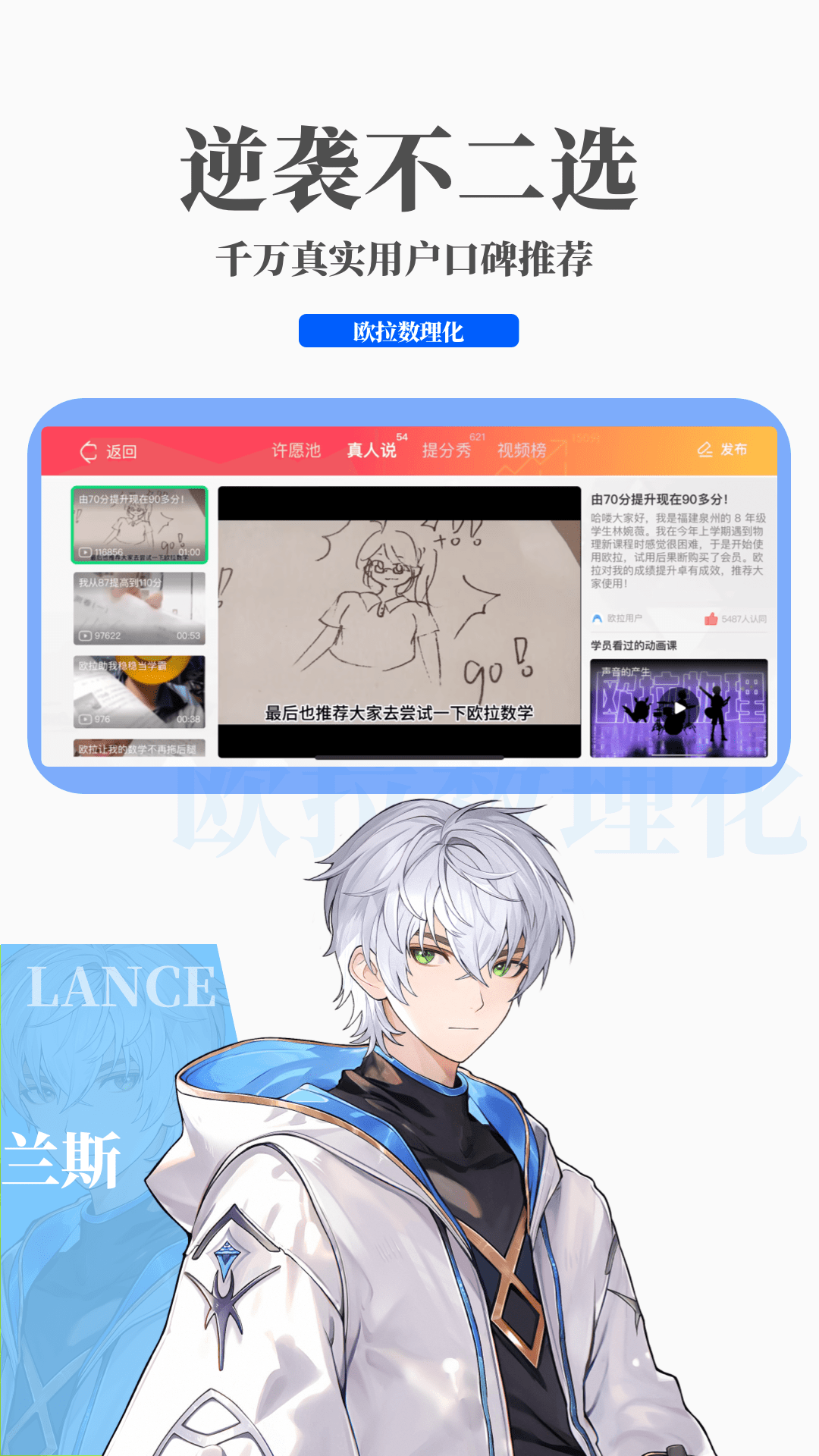 [免费] 琛儿大大乌鲁木齐招奴截图
