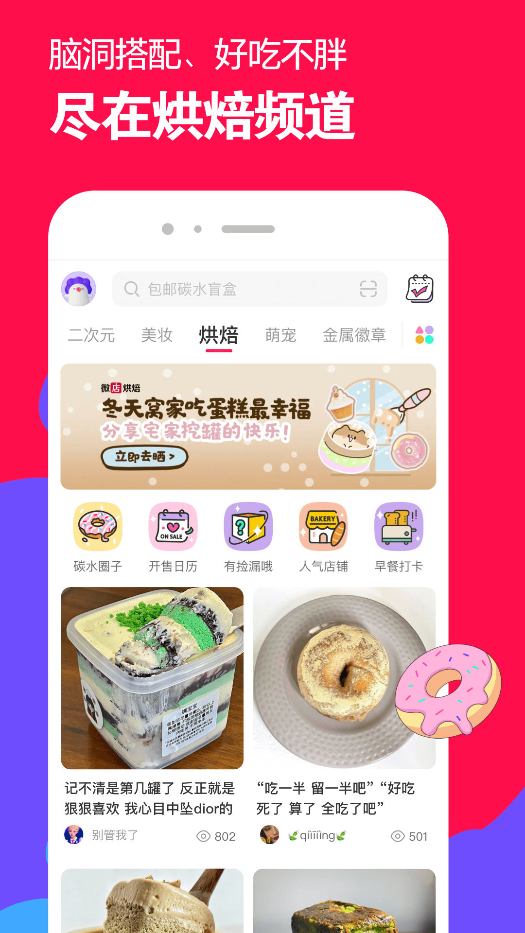 西安畜生求主截图