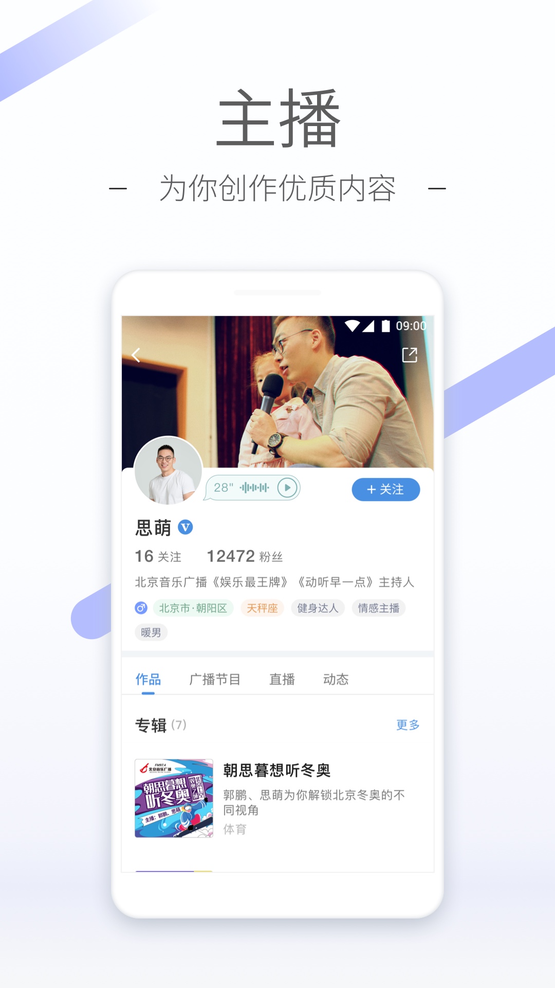 阳间诡事赵小道和李菲菲结局如何截图