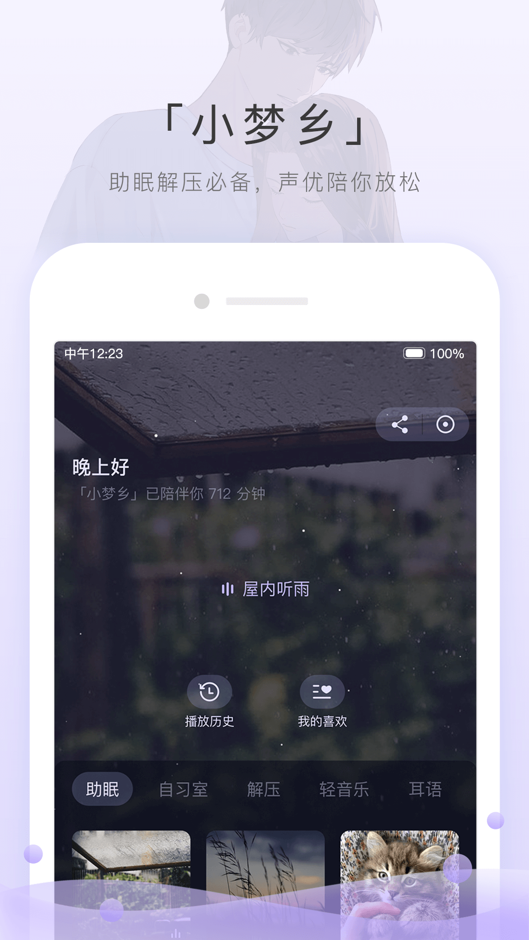 我的同学小学作文三年级截图