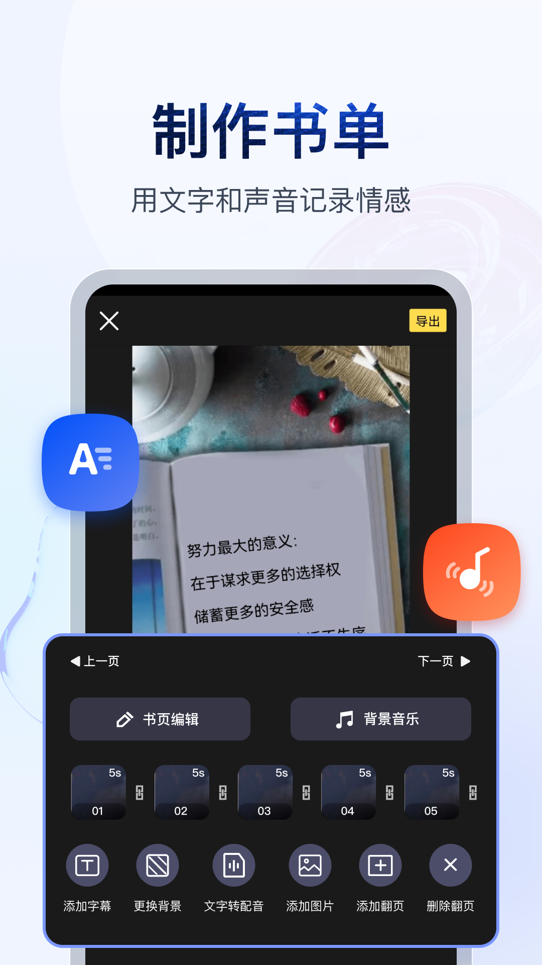 四条腿长尾巴像蜥蜴的动物截图