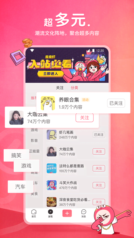 妹子袜子脱不掉小说截图