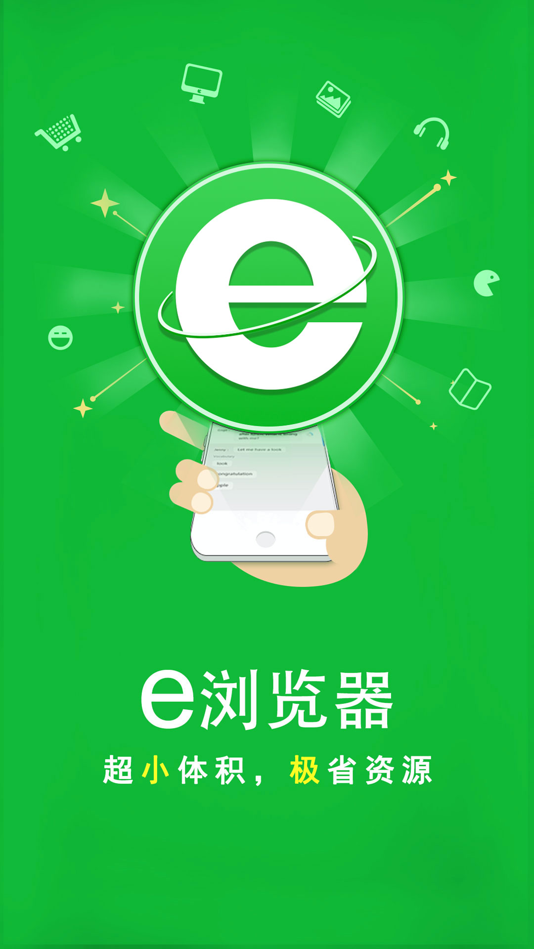 &ldquo;商鞅变法&rdquo;截图