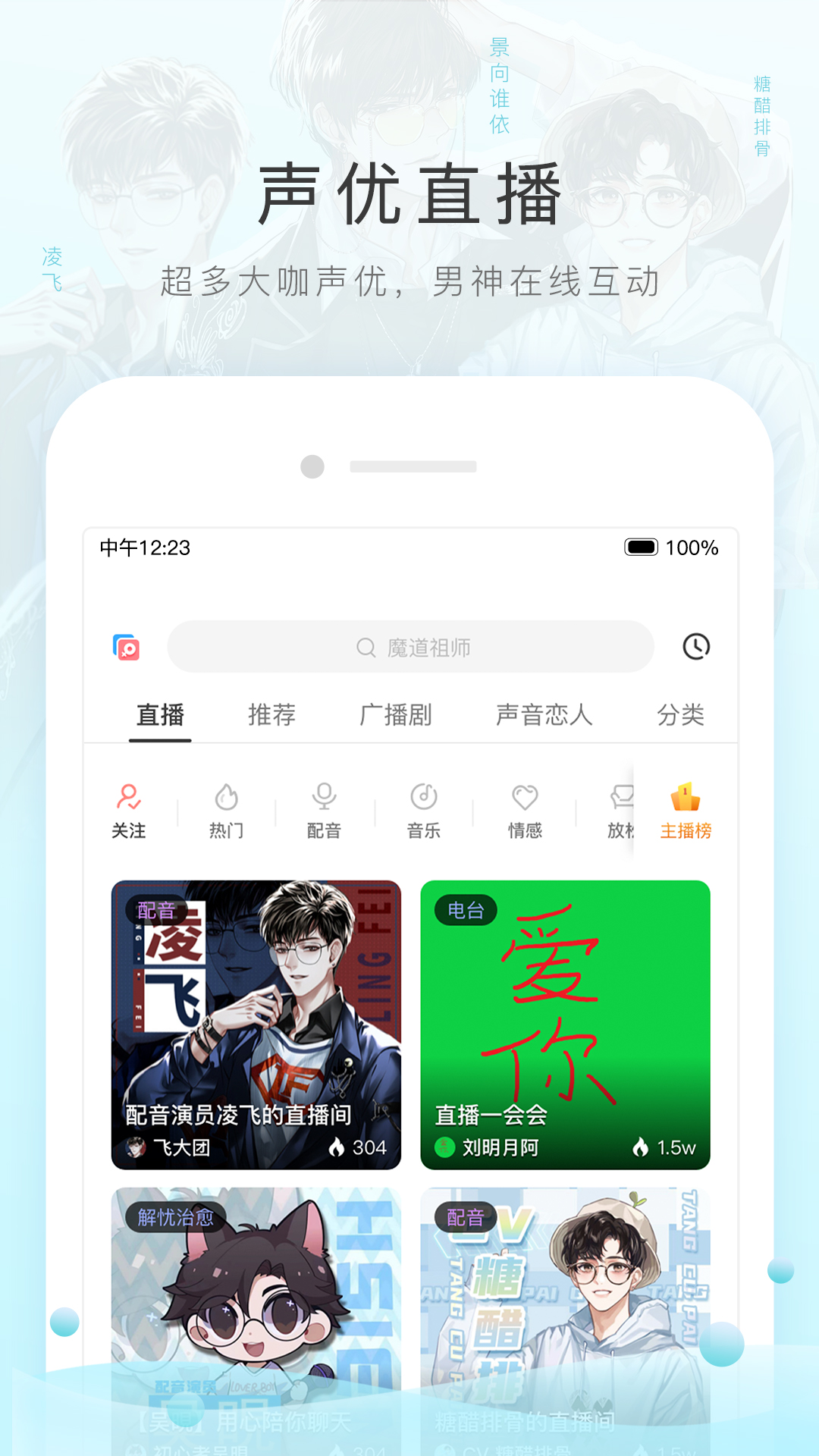 深圳苒苒s截图