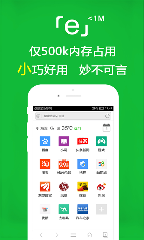 深圳苒苒s截图