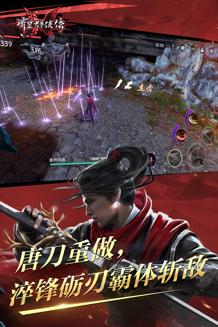 阴阳怪事完整版截图