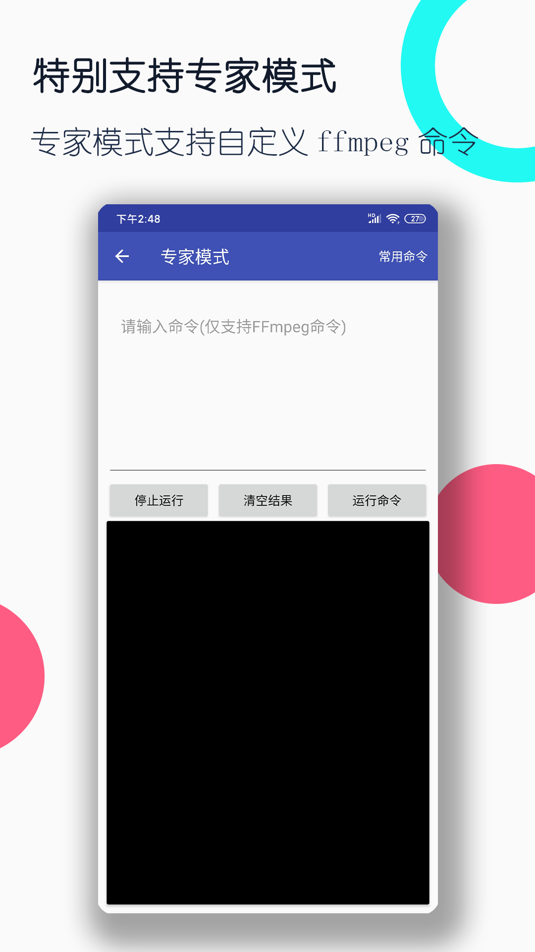 大连锋利截图