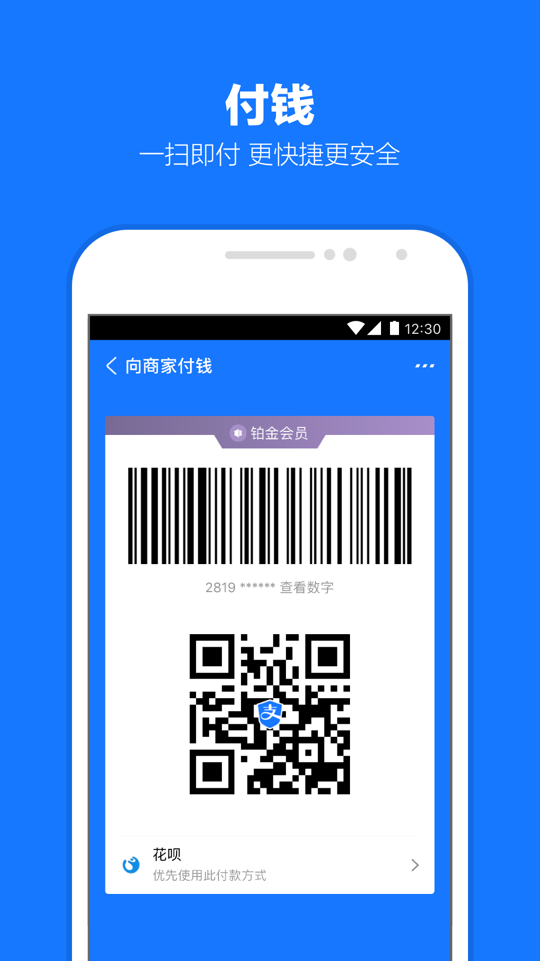 各种袜子英语截图