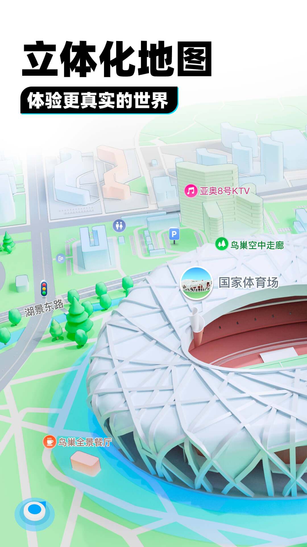 蓝色职业装配什么裤子截图