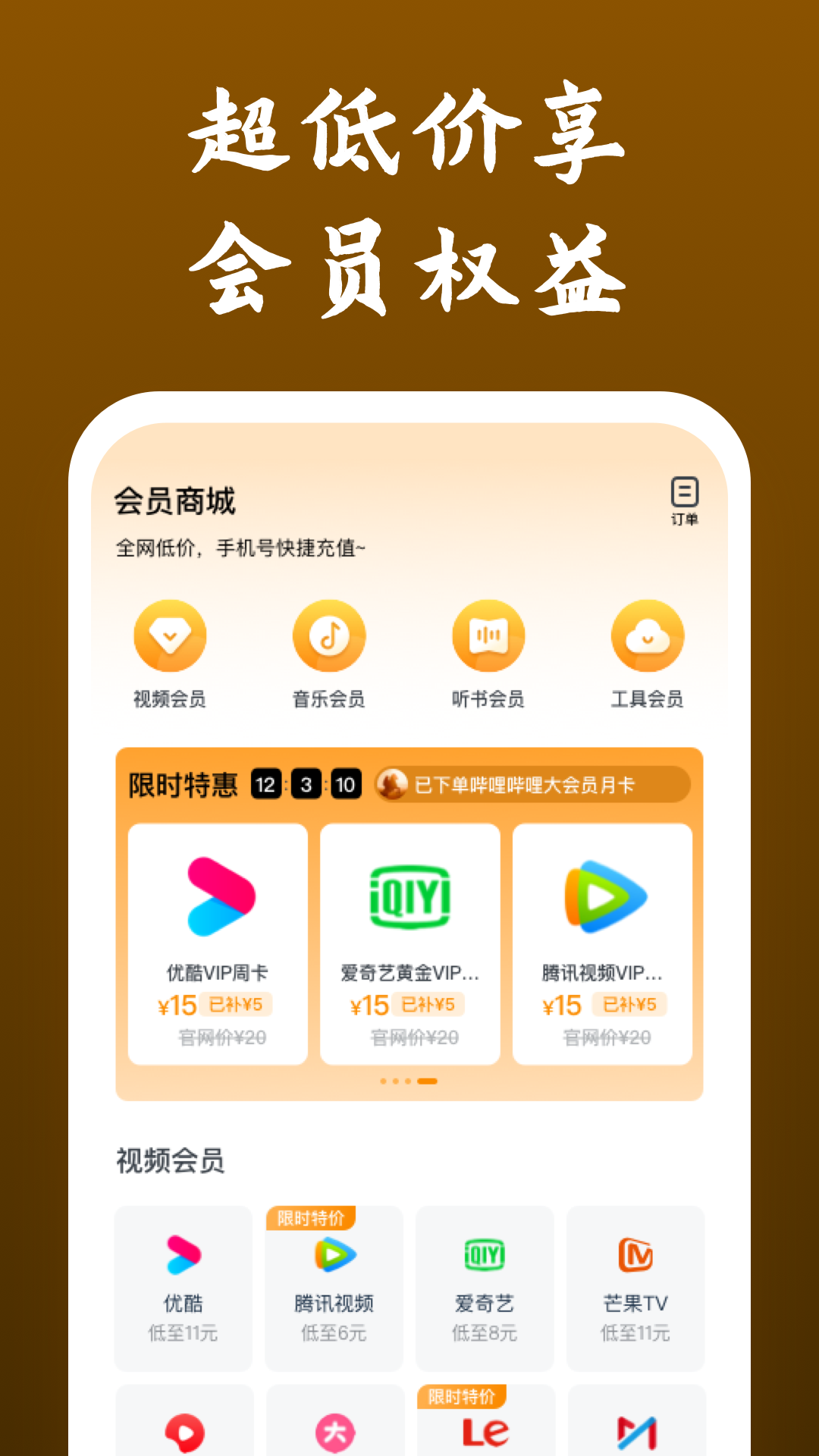 小女孩短袜搭配裙子图片截图