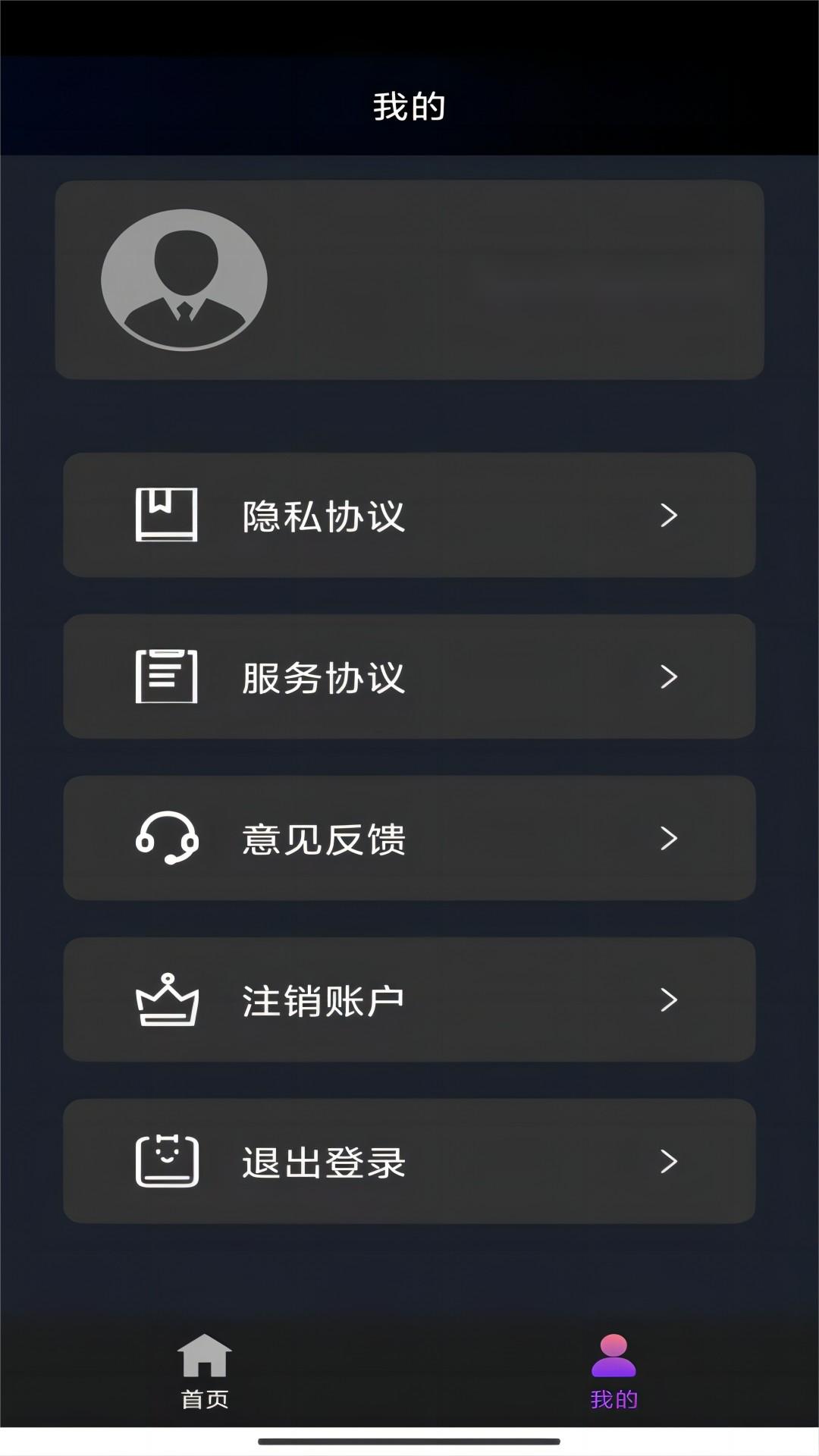 《丝绸的故事》主要内容截图