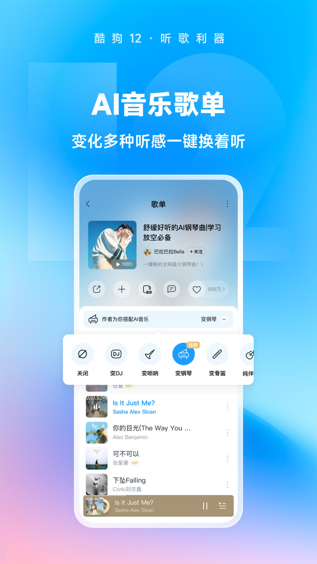 至尊红颜之绝色皇妃 小说截图