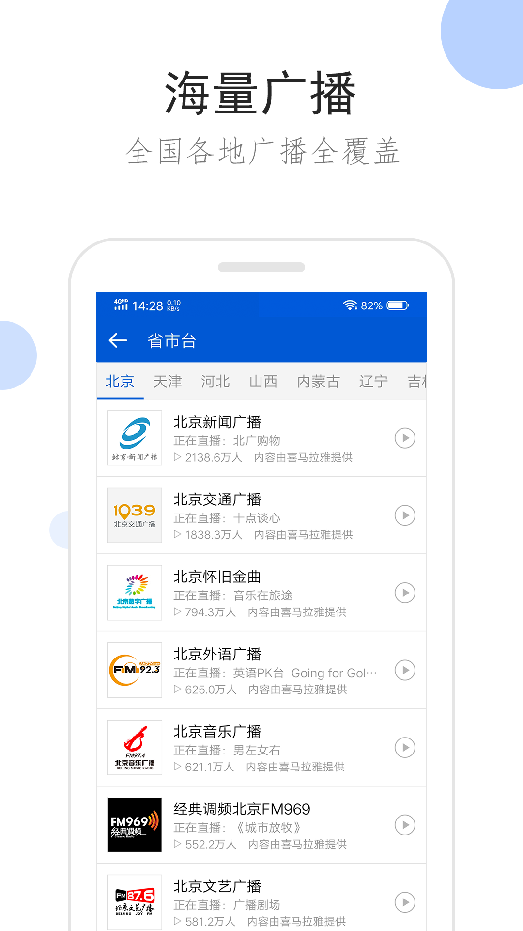 大连锋利截图