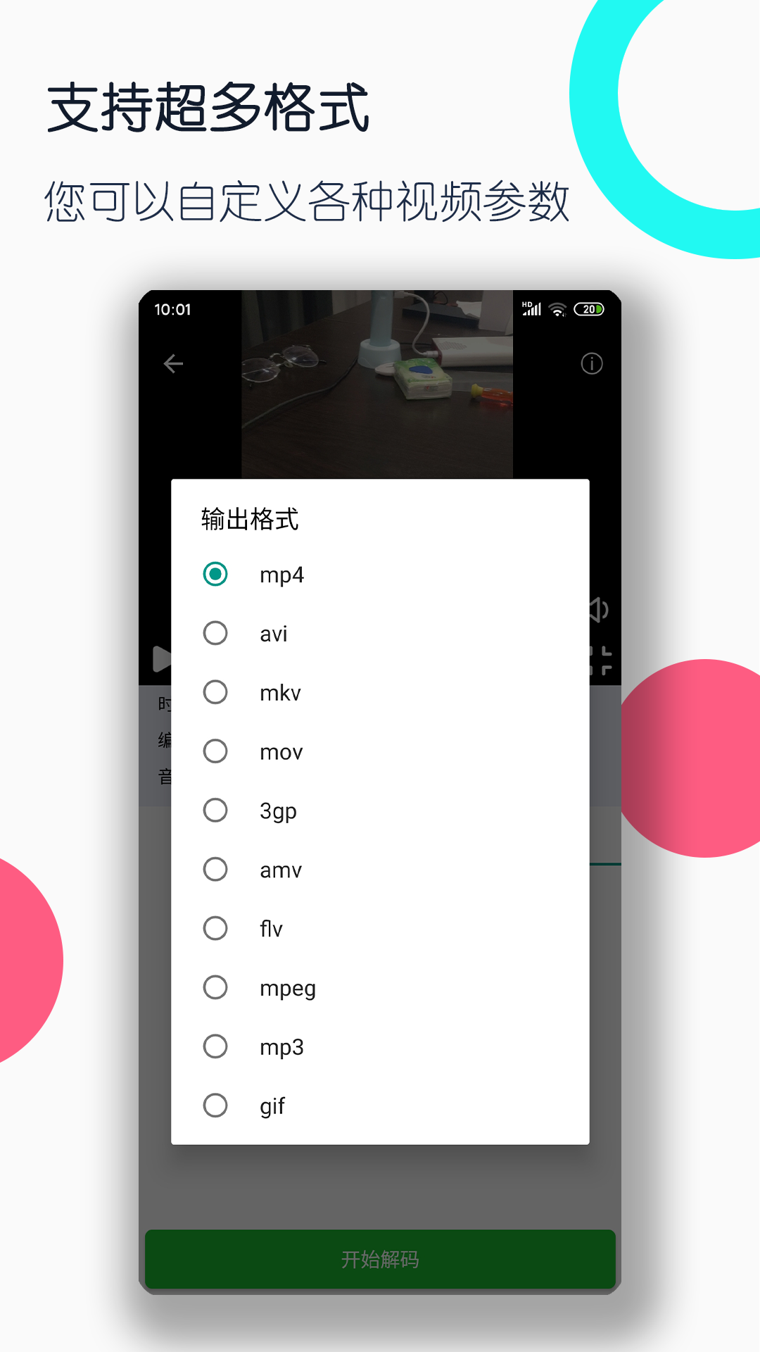 [公益] 〓〓〓深圳〓〓〓香港〓〓〓双S招奴〓〓〓香港、深圳截图
