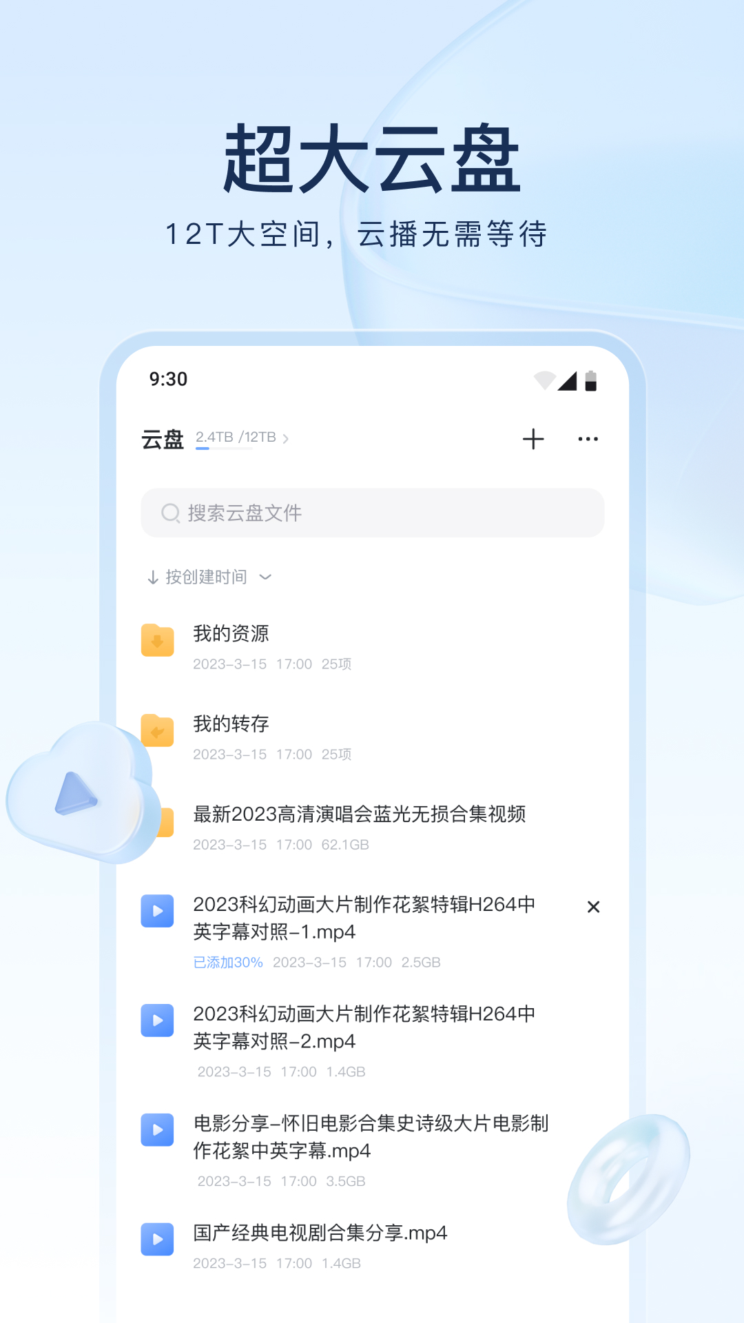 真丝袜子三件套价格截图