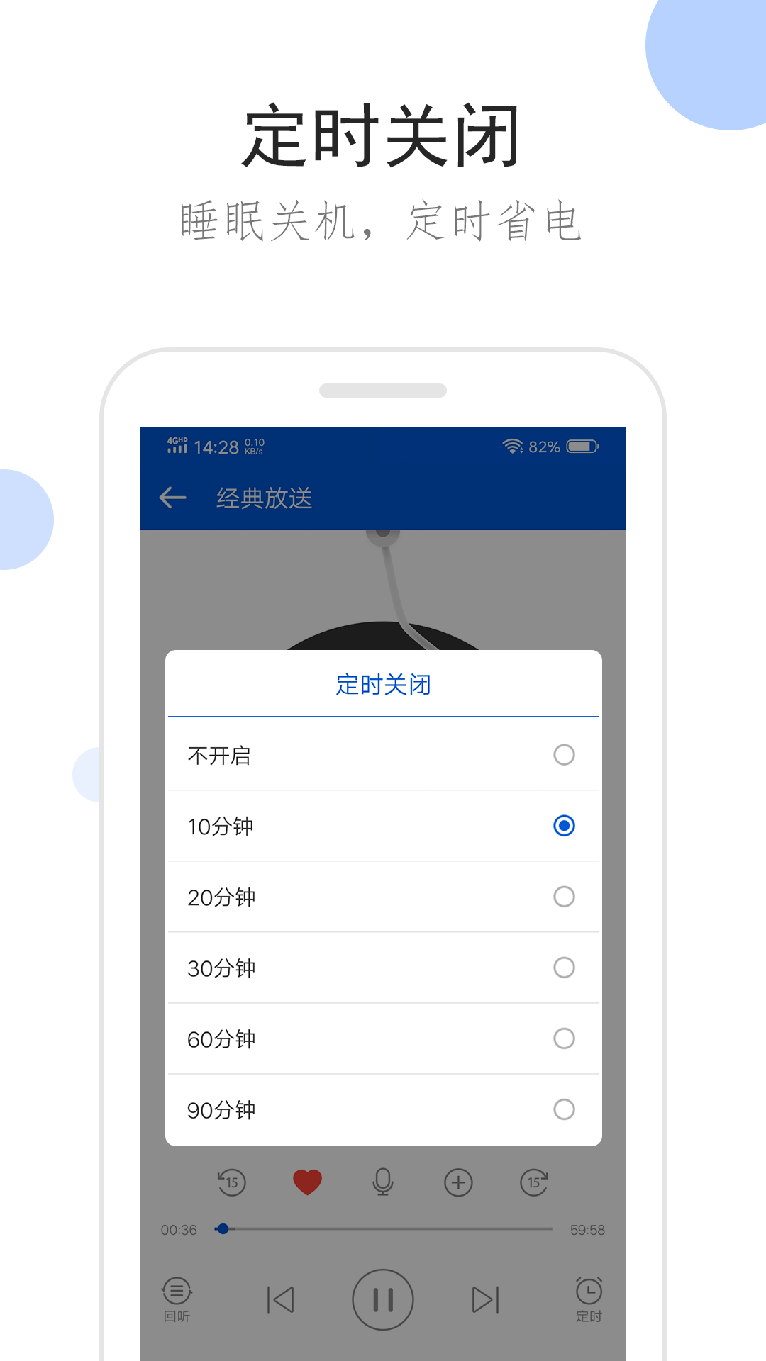 桃鹿冰诺截图