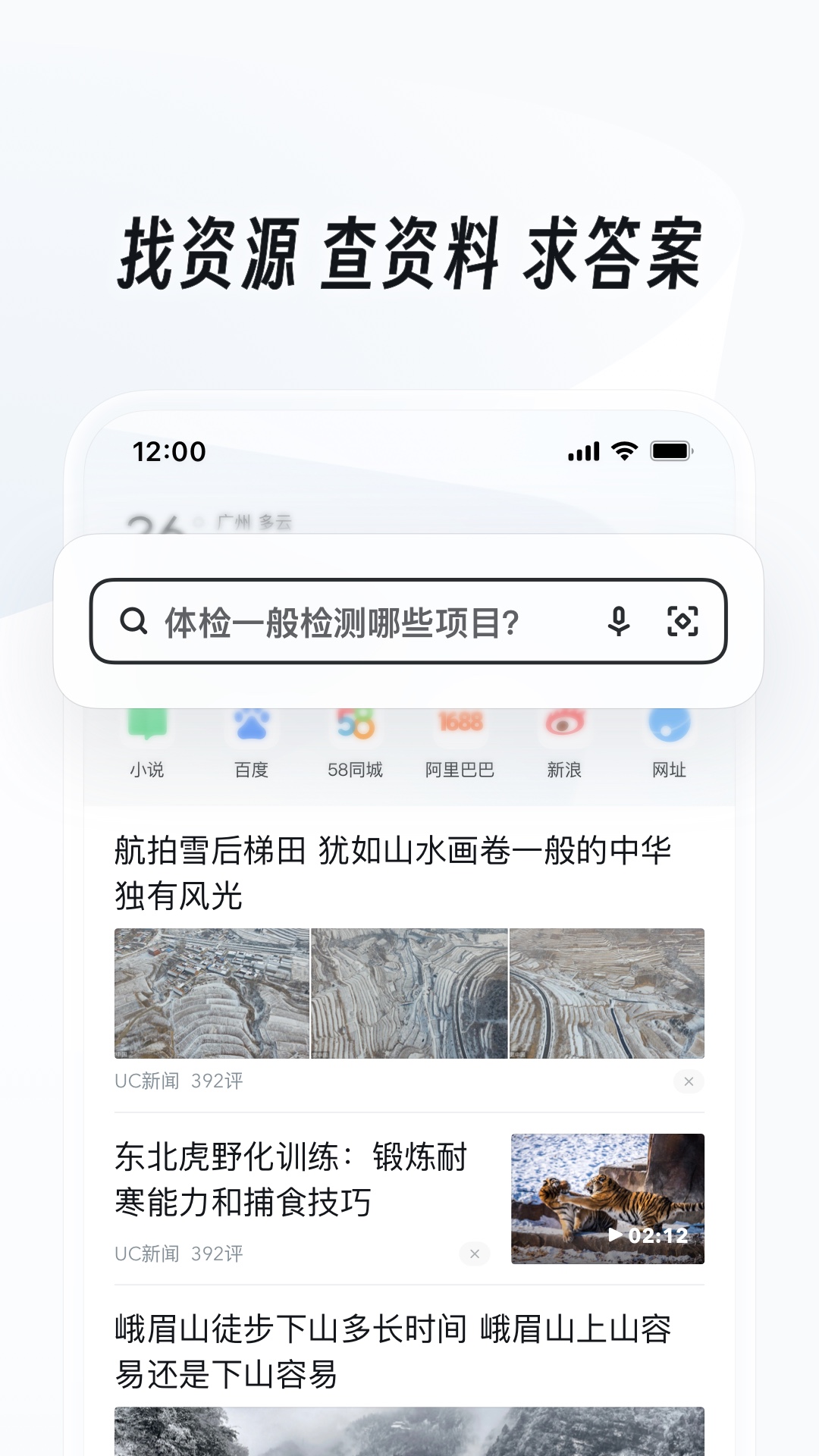 我的老师作文400字女老师截图