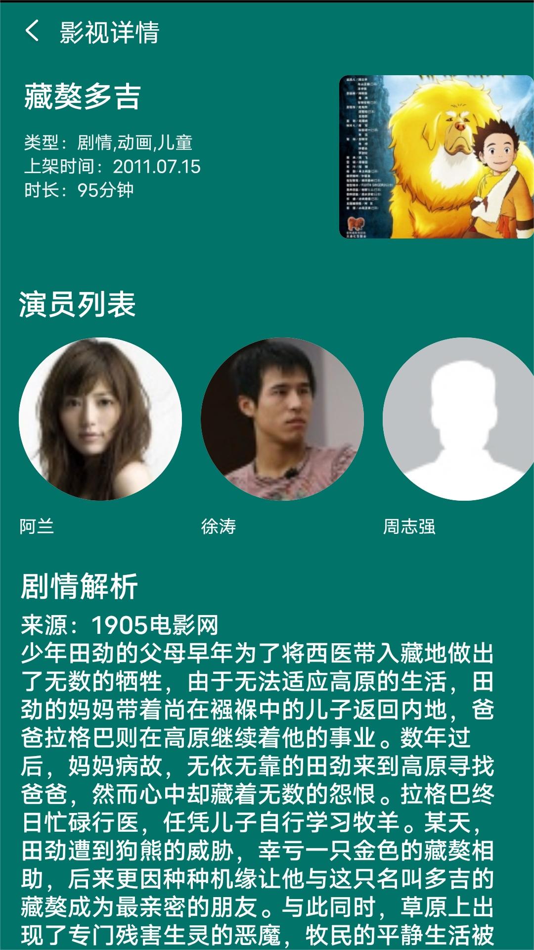 红颜众多感情细腻的异界小说截图