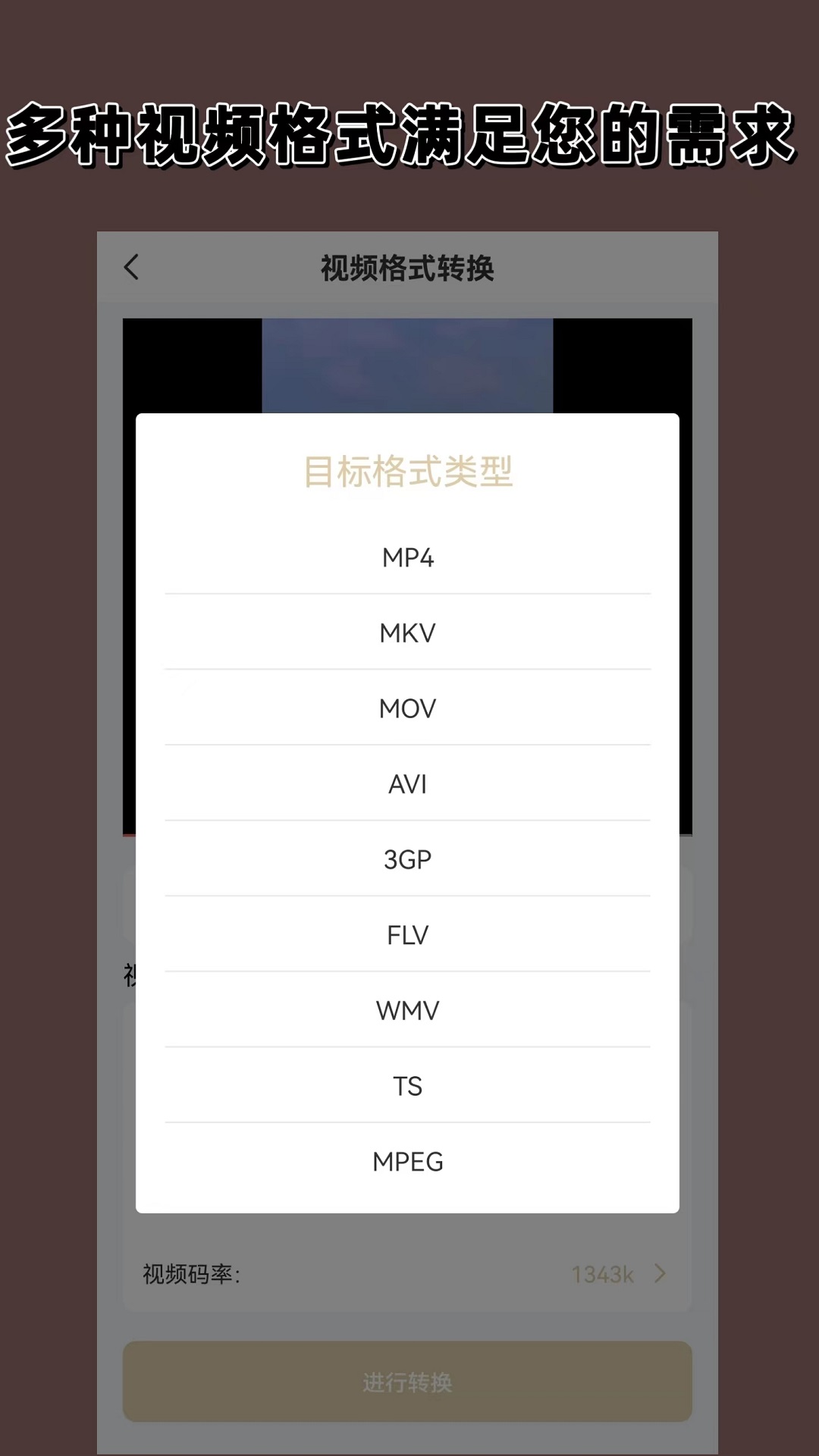 小脚女人上楼梯猜一最佳动物截图