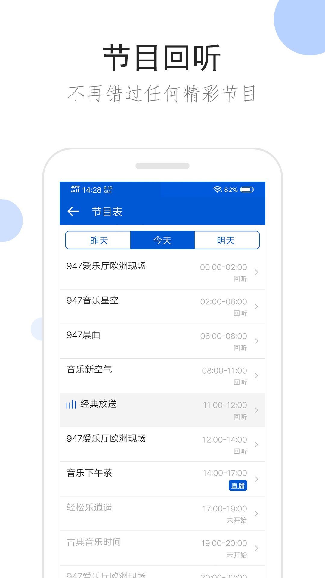 深圳苒苒s截图