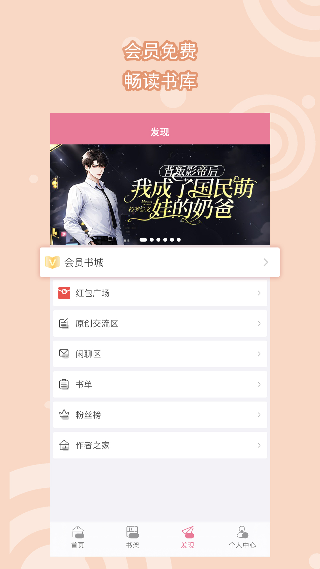 刬袜什么意思截图