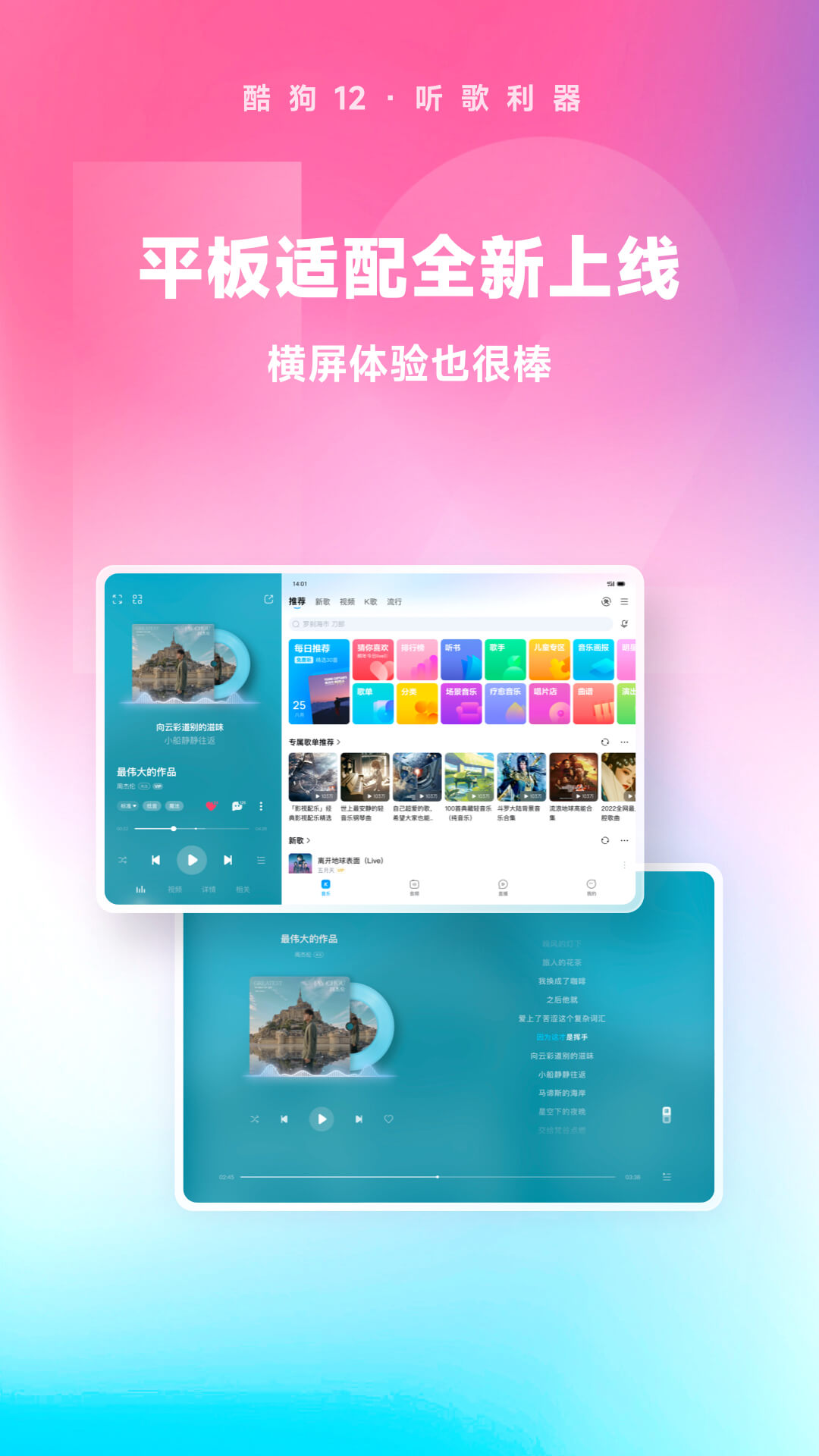我的老师作文400字女老师截图