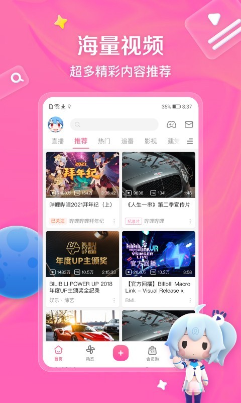 女生长靴穿搭截图