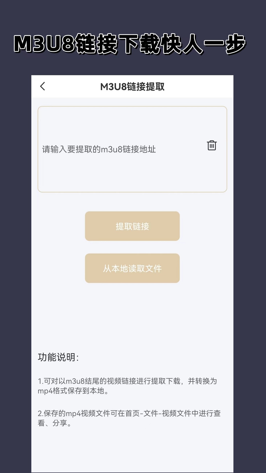 县级小学校长是什么级别截图