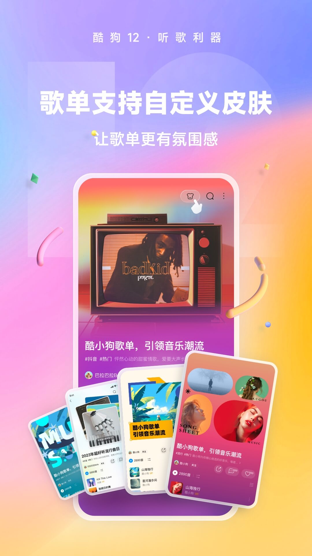 阴阳鬼胎电影在线观看完整截图
