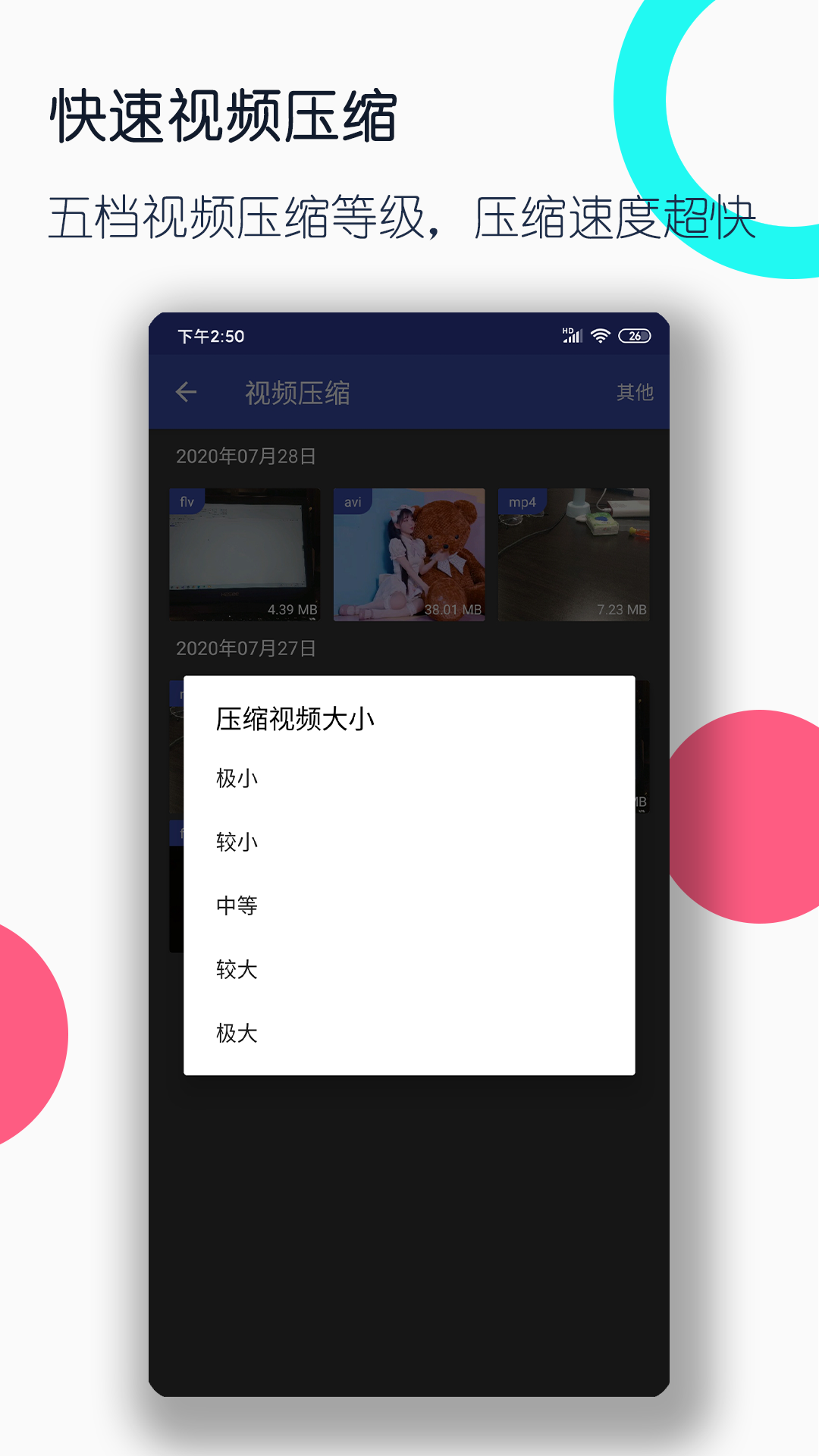 牛奶泡脚后需要用清水冲洗吗截图