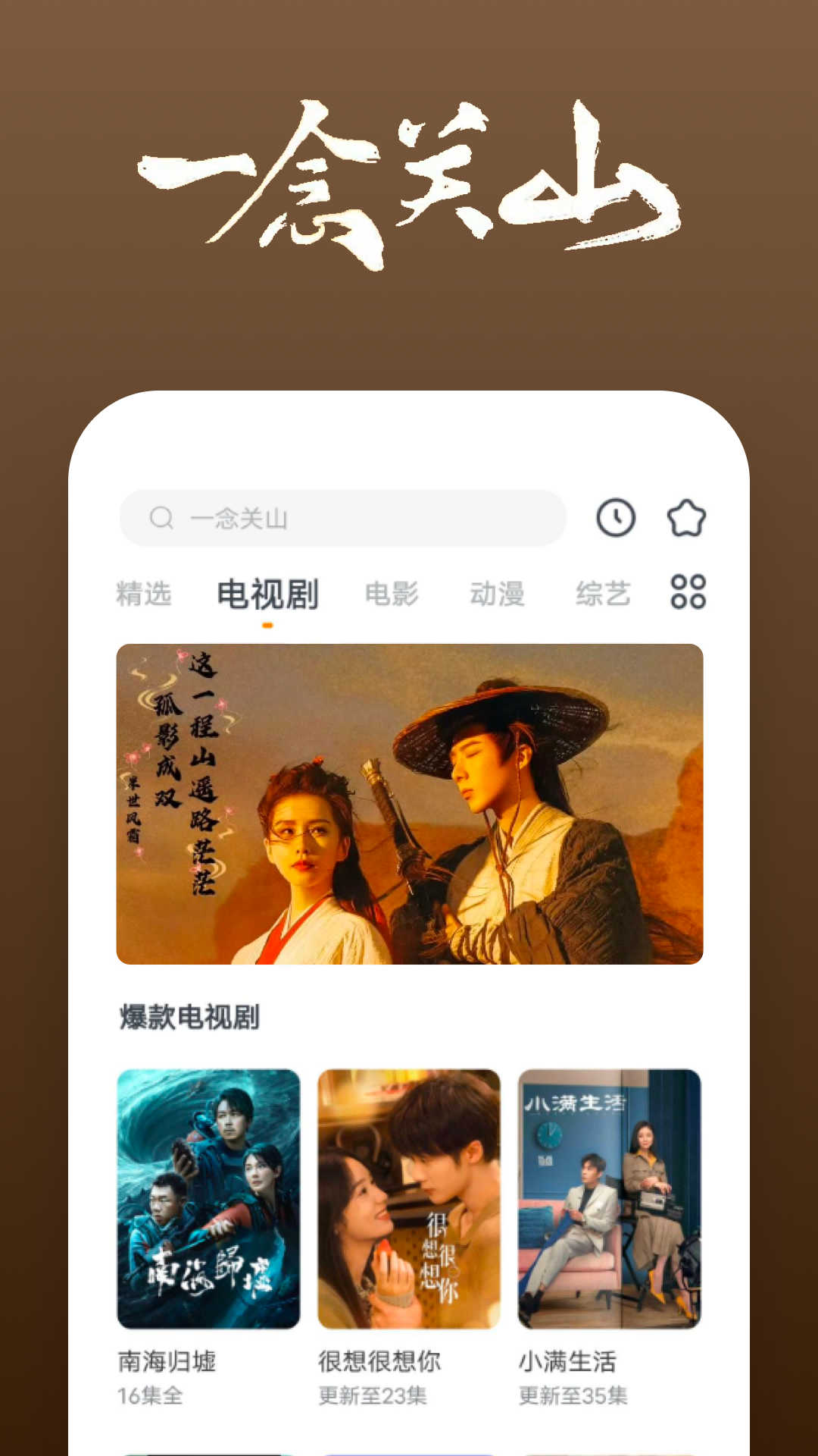 上海Killer2截图