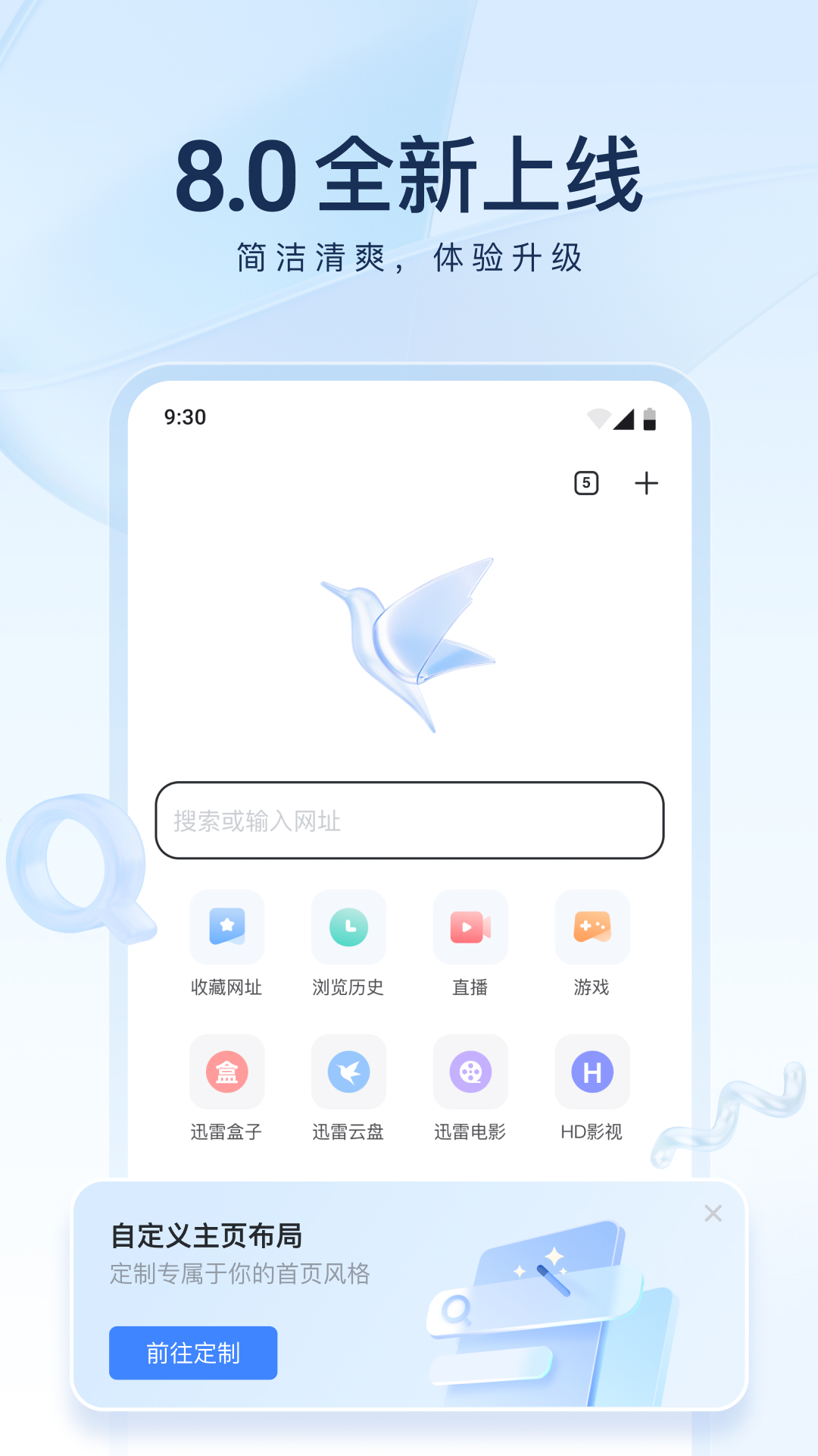 妹子袜子脱不掉小说截图