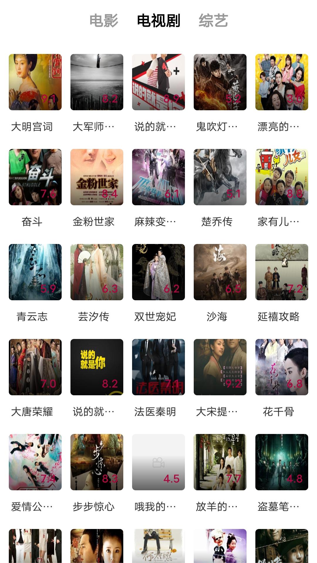 风暴之海任务攻略截图