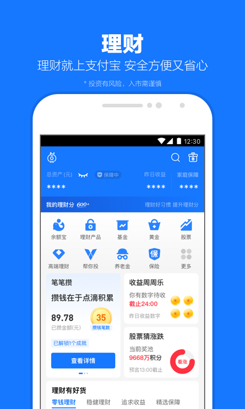 广州佛山金沙洲卿卿s上课评价  heatlevel  56..40截图