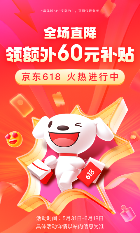 坐错车和坐过站哪个更遗憾?截图