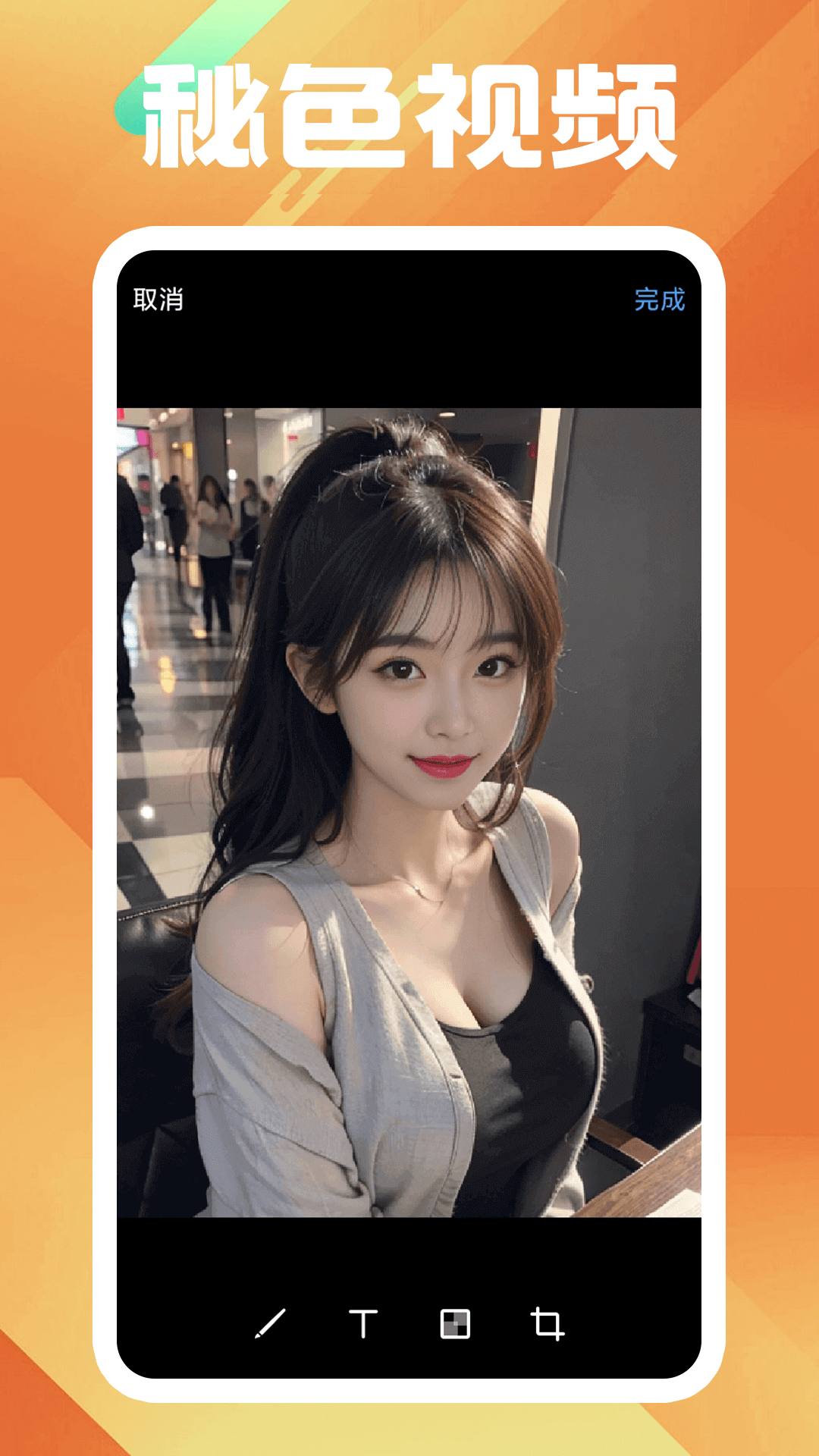 女生脚是酸味截图