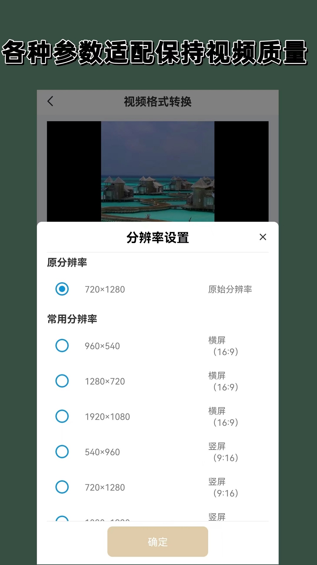 各种袜子标志牌子及图片截图