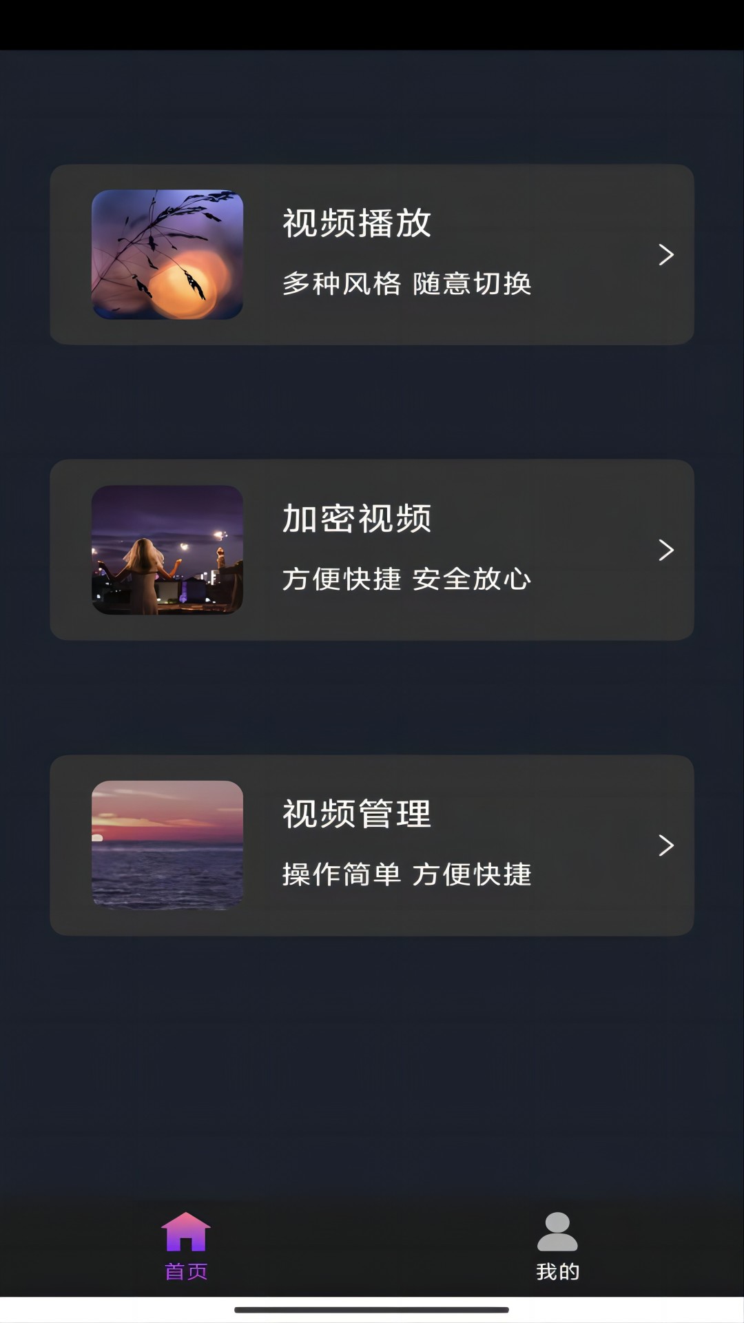 女生脚是酸味截图