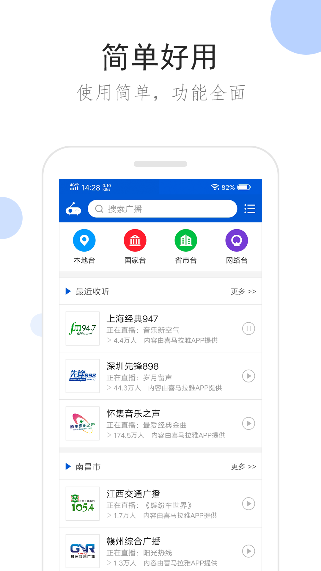 关于奇遇的例子截图